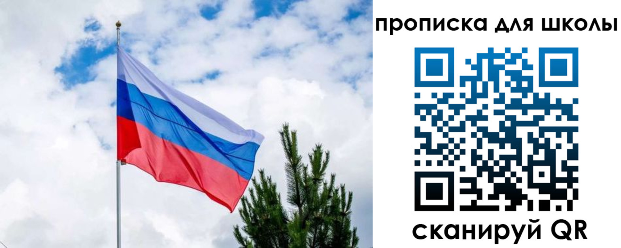 временная регистрация недорого в Симе