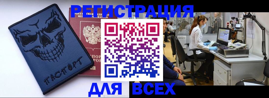 регистрация в Симе