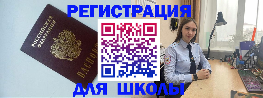 временная регистрация надежно в Симе