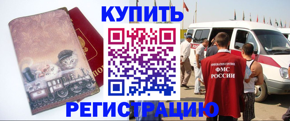 временная регистрация госуслуги в Симе