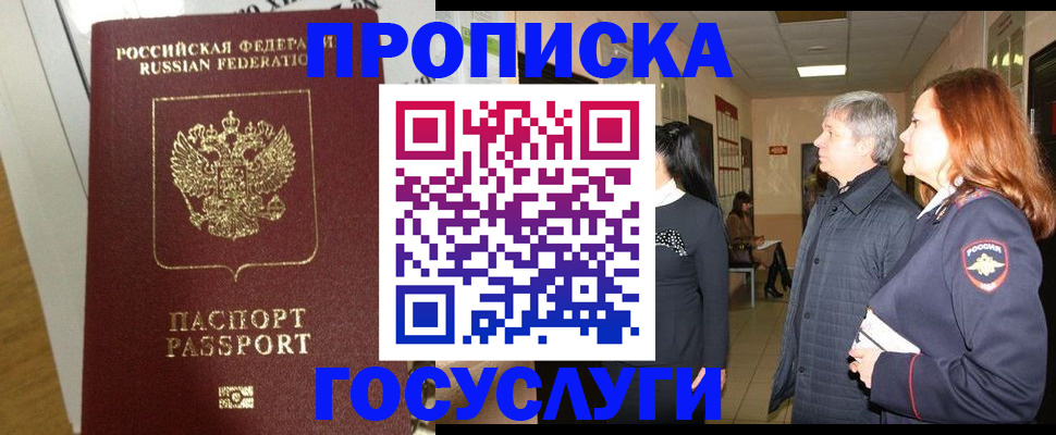 регистрация в Симе